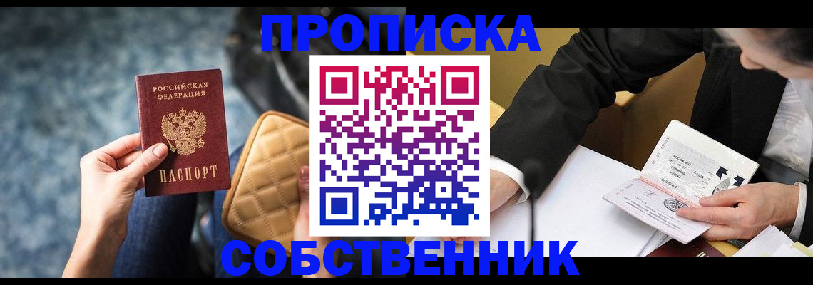 регистрация для дет. сада в Кувандыке